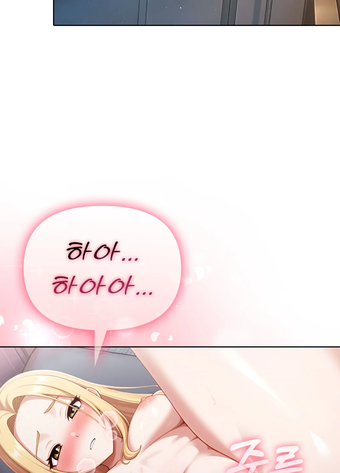10화 79